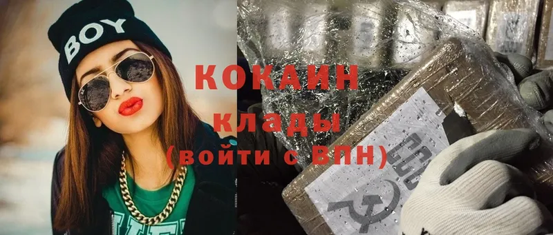 купить   Нижнекамск  Cocaine Перу 