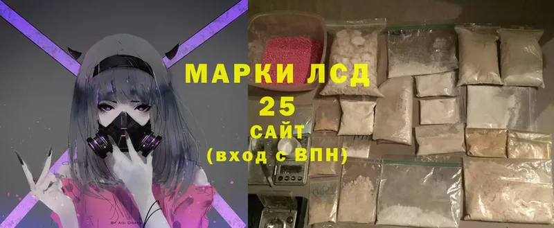 Лсд 25 экстази кислота  omg ССЫЛКА  Нижнекамск 